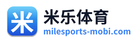 米乐体育